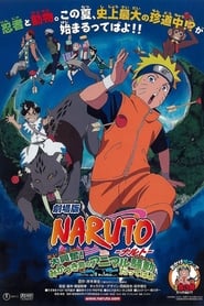 Naruto: Pánico Animal en la Isla de la Luna Online (2006) Completa en Español Latino